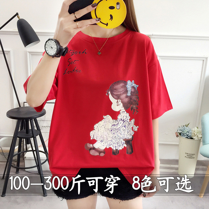2020 New 300 pounds of weight plus large short sleeve t shirt 200 fat mm slim cotton half sleeve tops 180
