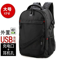 Черная большая 17 -кишковая обновление версия (обнаженная сумка)