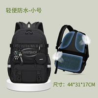 Черная труба