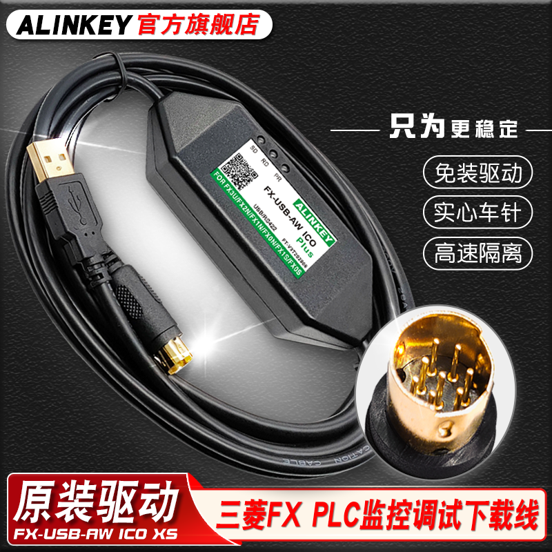 Applicable Mitsubishi FX3U Series PLC Programming Cable Data Commissioning Connection Download Newsletter Line FX-USB-AW-Taobao