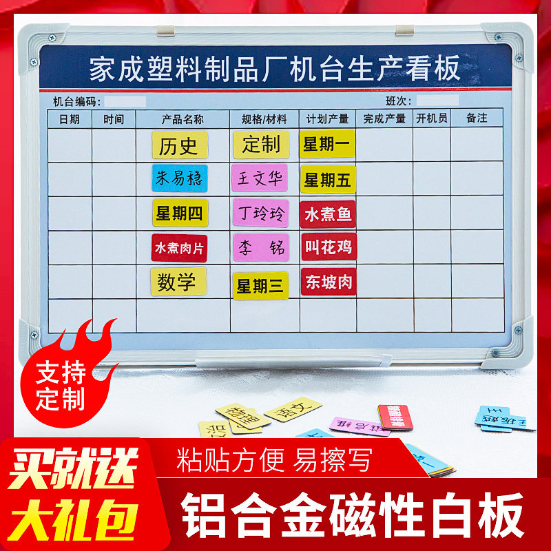 Magnetic Qiwei custom magnetic hanging whiteboard writing board conference office mobile writing board home children's blackboard drawing board bracket teaching training erasable message notes graffiti soft whiteboard