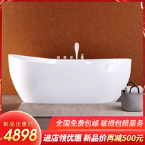 Ruikang home European acrylic bathtub freestanding small toilet adult bidet 1 6 meters tub