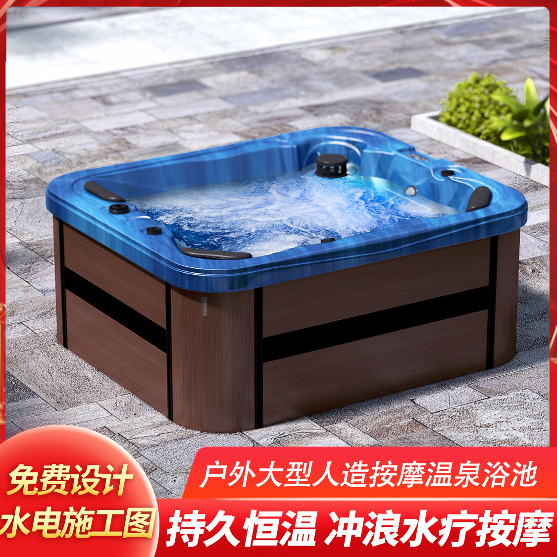 Villa Garden Outdoor SPA Bubble Pool Surf Massage Bath Thermostatic Hydrotherapy Warm Spring Bath private custom tub