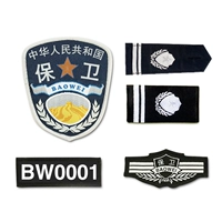 Защита [набор из четырех частей] жесткое плечо по умолчанию