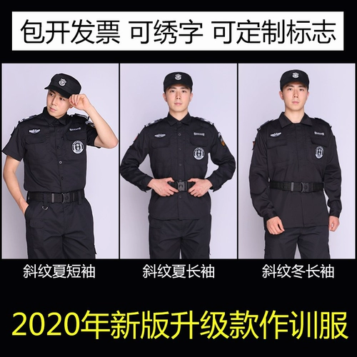 Комбинезон, летняя одежда, осенняя униформа, демисезонный лонгслив, короткий рукав