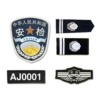 Инспекция безопасности [набор из четырех человек] жесткое плечо по умолчанию