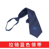 Тибетский синий галстук