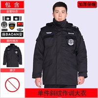 Одиночный наклон преподавателя Тренировка хлопчатобумажной одежды+логотип