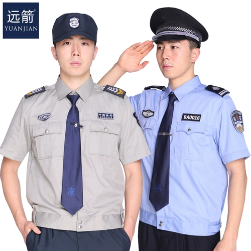 Летняя одежда для работы, униформа, летняя рубашка, комплект, короткий рукав