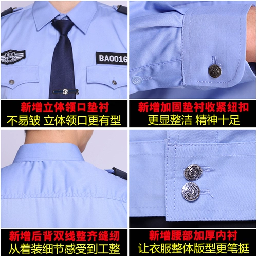 Летняя одежда для работы, униформа, летняя рубашка, комплект, короткий рукав