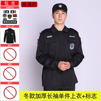 Весна, осень и зимняя с длинным рукавом одиночный топ + логотип