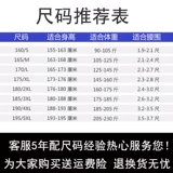 Комбинезон, летняя одежда, осенняя униформа, демисезонный лонгслив, короткий рукав