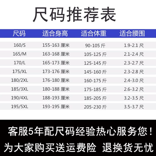 Комбинезон, летняя одежда, осенняя униформа, демисезонный лонгслив, короткий рукав
