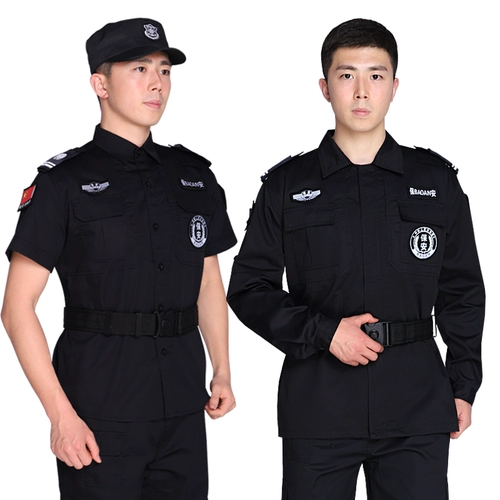 Осенний комбинезон, зимний лонгслив, летняя униформа, короткий рукав