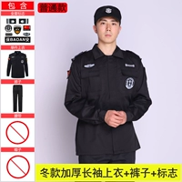 Осенний лонгслив, штаны