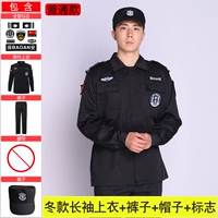 Осенний лонгслив, штаны, шапка