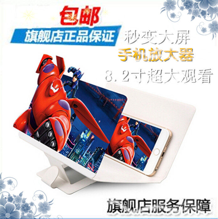 Télécommande pour téléphone portable - Ref 302561 Image 9