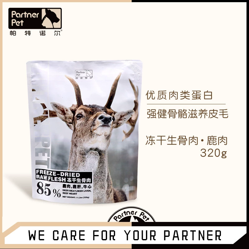 P Parentuoer venison đông khô xương thô mang lông vỗ béo vào thức ăn cho mèo con mèo con chó ăn nhẹ 320g - Đồ ăn nhẹ cho mèo