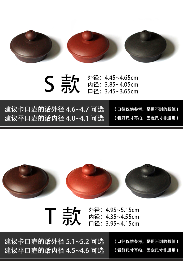 A put the teapot lid with A custom ceramic cover cover cover the size cover brown, violet arenaceous mud dahongpao zhu