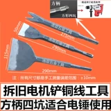 Артефактная медная нить отвертка отвертка медная лопата