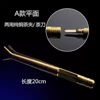 Самолет двойной медный клип (с подарочной коробкой)