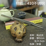 Шестой джентльмен сгущение 410 из нержавеющей стали 304 чайные пики Puzi Songstai Чай Кубок 2ISI7IY3P0