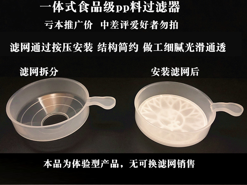 Super fine stainless steel/ceramic tea filter) in hot tea strainer tea set creative tea filter is good