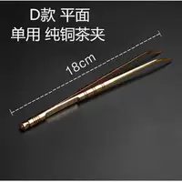 Медный клип