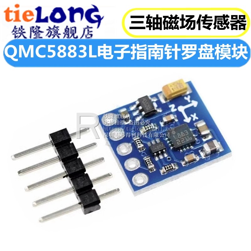 GY-271 QMC5883L la bàn điện tử/mô-đun la bàn/cảm biến từ trường ba trục cảm biến từ tính cảm biến từ tính