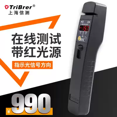 Optical fiber signal identification instrument red light source pen AllAFI400 pigtail detection direction finder optical cable network signal detection instrument