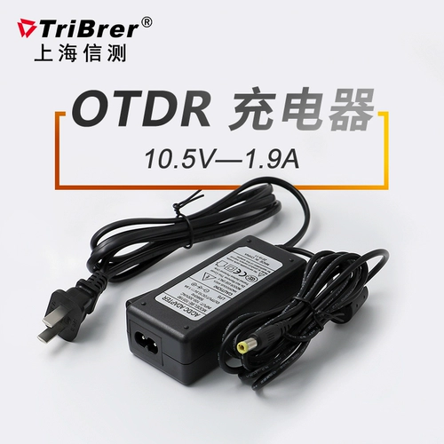 Письмо серия AOR OTDR Optical Domain Offeructor Electric Source Adapter Adapter Adapter Оригинальное зарядное устройство