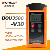 BOU350C-V30