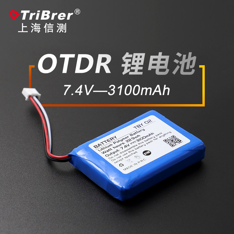 Telecom test AOR series OTDR optical time domain reflectometer special rechargeable battery Original standard lithium battery