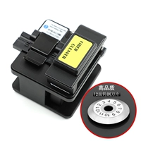 Режущий нож VT-20 +лезвие