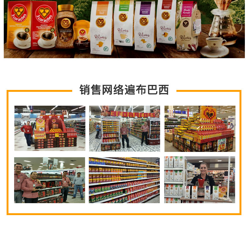 巴西进口 3 CORACOES 三心 Rituais系列 冻干速溶黑咖啡 100g*2瓶 天猫优惠券折后￥49包邮包税（￥88-39）