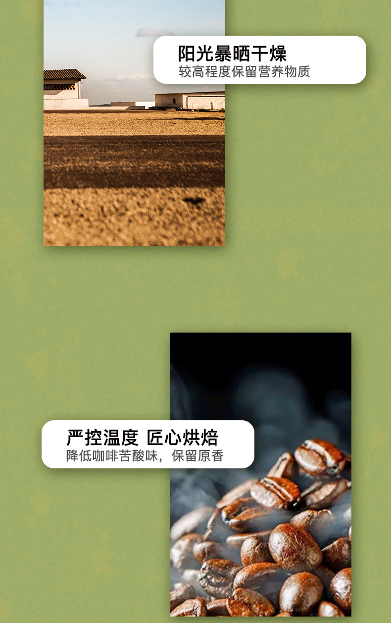 巴西进口 三心冻干速溶黑咖啡 100g*2瓶 巴西咖啡协会认证 图8