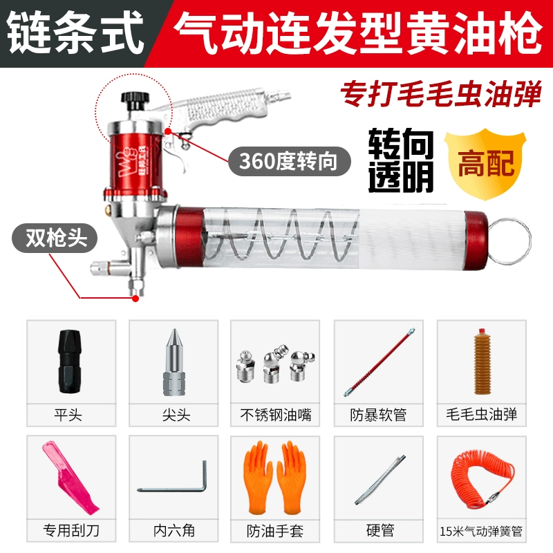 Máy bơm dầu mỡ áp suất cao máy bơm dầu khí nén nhỏ Wangbang máy bơm bơ tạo tác hoàn toàn tự động súng bơm mỡ bò Súng bơm mỡ