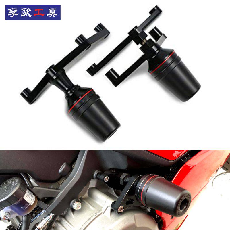 Spot Ducati Panigale V4 V4s Ducati CNC Body Drop Glue LO-21780