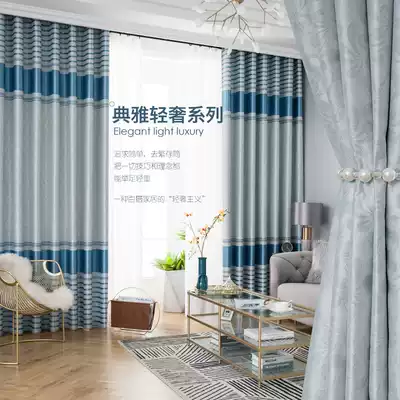 2021 new simple modern style bedroom living room floating window floor-to-ceiling window shading sunshade anti-insulation finished curtain