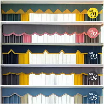 Curtain window 2021 New Nordic simple shading insulation living room bedroom window solid color splicing curtain head
