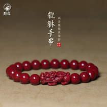 Qianhong official flagship store cinnabar high-content original mine brave hand string this year cattle men and women bracelet purple gold sand