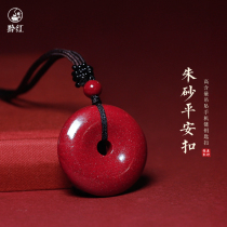 Cinnabar raw stone safe buckle female life year pendant portable pendant male key chain cow mobile phone chain purple gold sand accessories