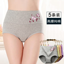 5-pack of breathable cotton underwear for women, high waist, hip-covering, tummy-controlling, cotton fabric, large-size butt-lifting briefs for women