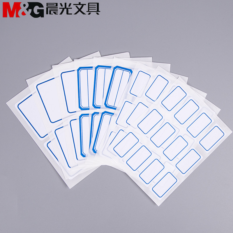 MG Chenguang handwritten self-adhesive small label sticker mouth take paper price sticker sticker sticker handwritten sticker book classification paper office supplies folder mark sticker a pack of 1