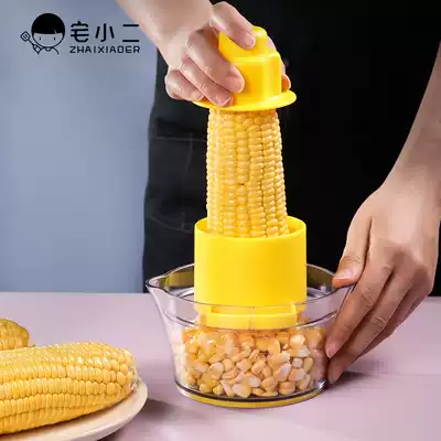 Zhai Xiaojixing corn artifact Pulling corn kernels stripper Household multi-function manual corn cutting tool planing corn