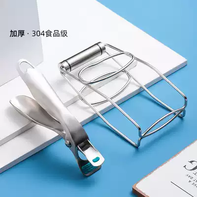 House 2 304 stainless steel anti-scalding Bowl clip end plate kitchen non-slip casserole dish lift plate clip artifact