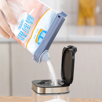 Home Small Milk Powder Bag Sealed Discharge Mouth Food Food Bag Closure Clip Snack Clip God Instrumental Seal Bar Stick