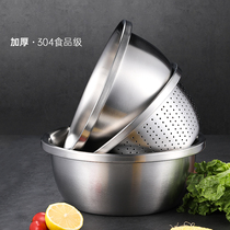 Home Small Two Thickened Stainless Steel Basin 304 Food Grade Basin Subsuit Home Kitchen Wash Vegetable Fruit Drain Basket Drain