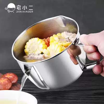 Zhixiao second oil separator 304 stainless steel de-oiling soup pot Household soup oil separation artifact Kitchen filter oil bowl