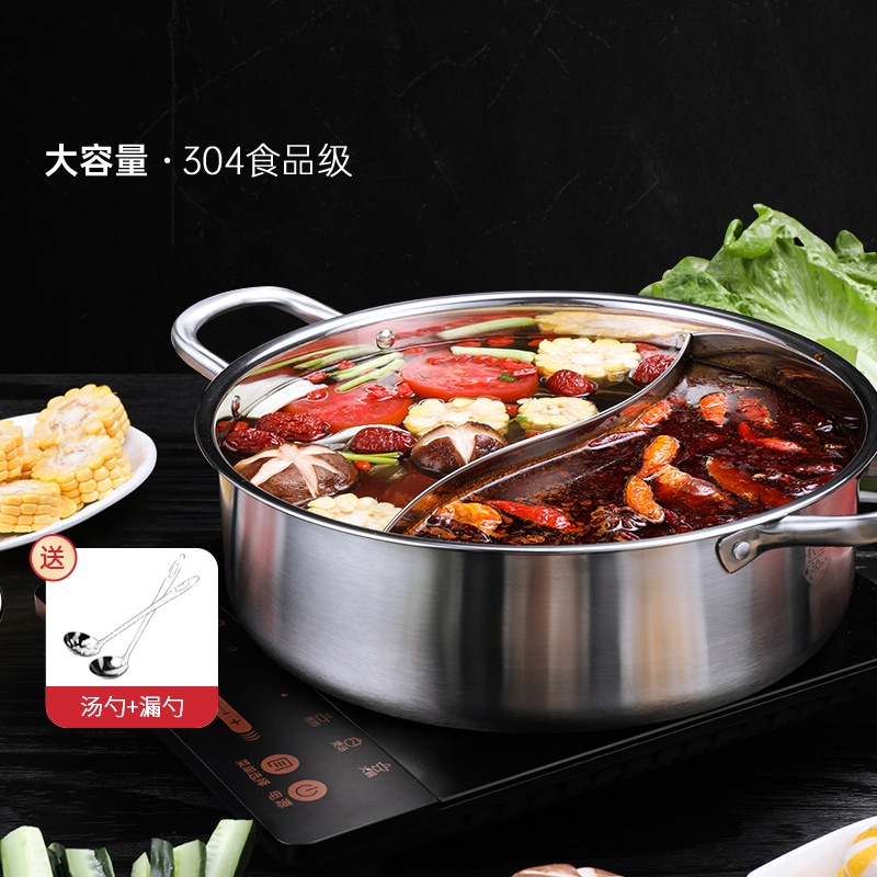 Zhai Xiaoer 304 stainless steel thickened mandarin duck pot hot pot pot induction cooker special hot pot pot household clear soup shabu-shabu stove